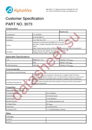 3073 GY001 datasheet  